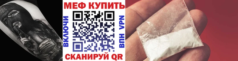 Магазин наркотиков Поворино Гашиш  МАРИХУАНА  КОКАИН  СОЛЬ  Меф мяу мяу 