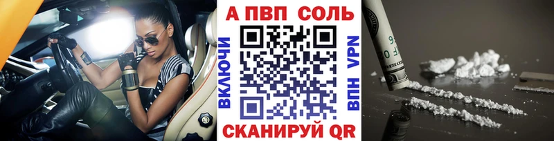 Alpha PVP крисы CK  Поворино 
