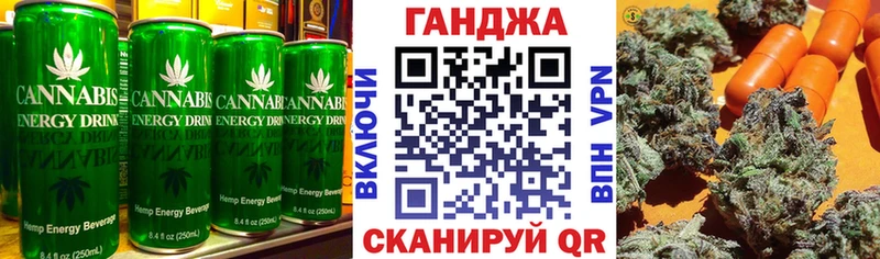 Cannafood конопля Поворино