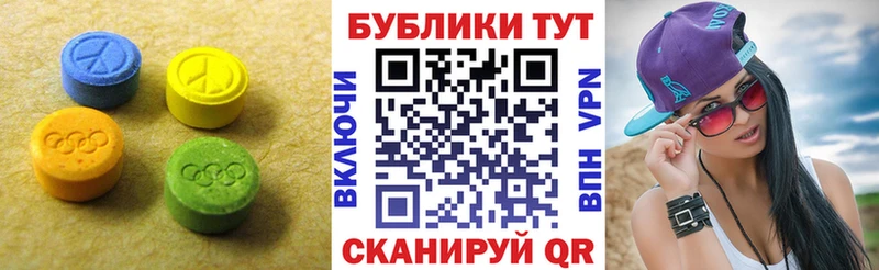 ЭКСТАЗИ Punisher  Поворино 