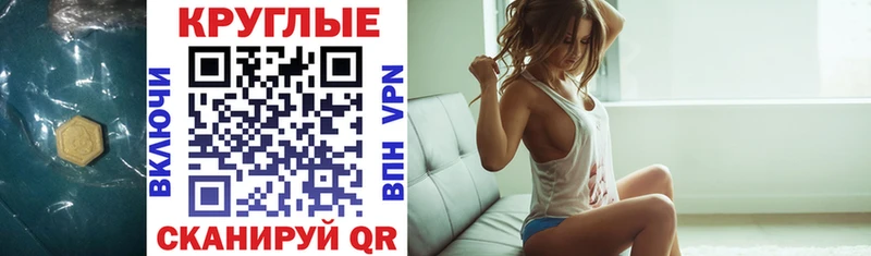 ЭКСТАЗИ 99% Поворино