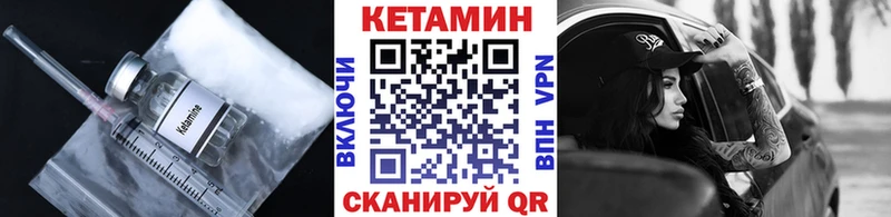 ссылка на мегу онион  Поворино  Кетамин VHQ 
