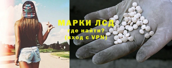 синтетический гашиш Лиски