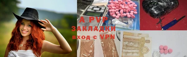apvp Липки