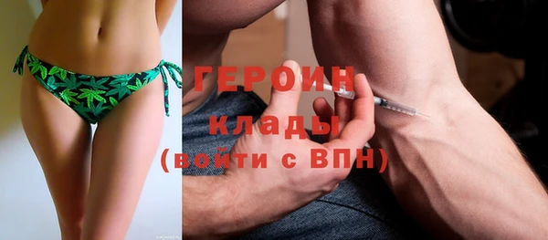 крисы Кострома