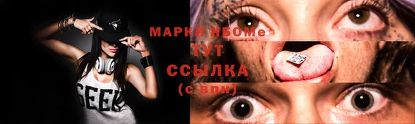 марихуана Лихославль