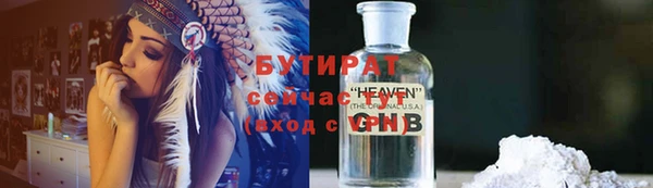 синтетический гашиш Лиски