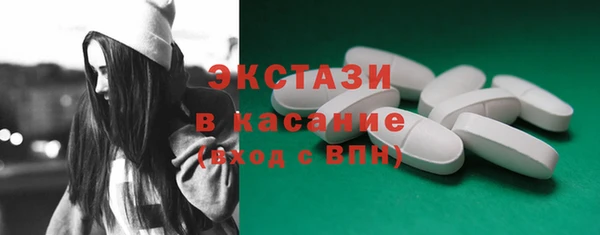 синтетический гашиш Лиски