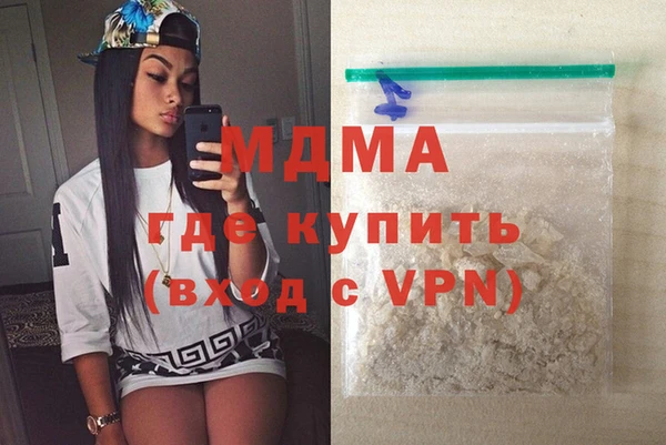 марихуана Лихославль