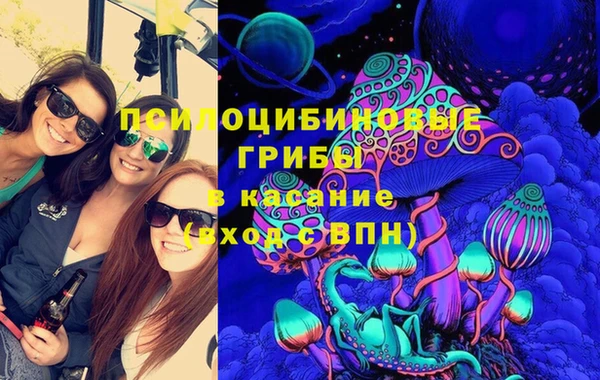 синтетический гашиш Лиски