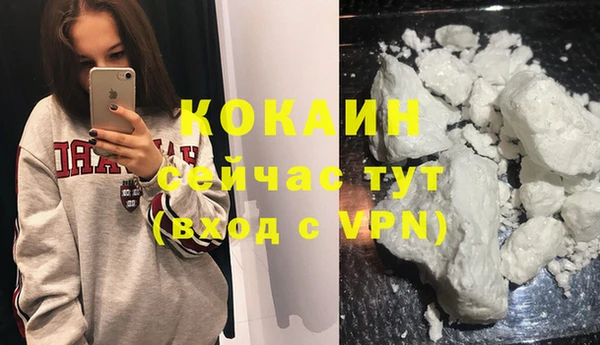 марихуана Лихославль