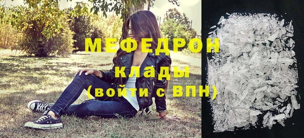 синтетический гашиш Лиски