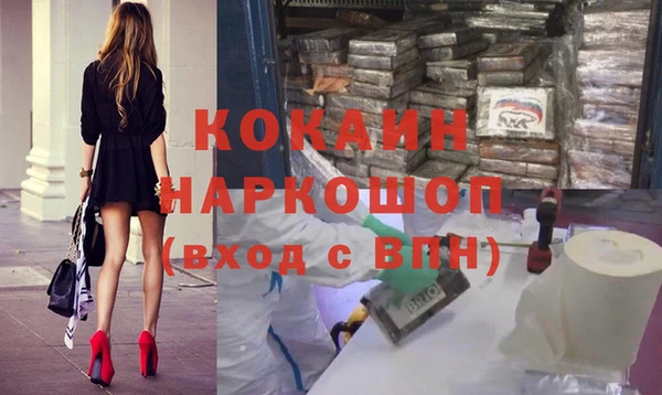 синтетический гашиш Лиски