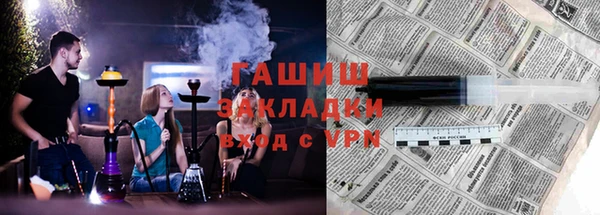 марихуана Лихославль