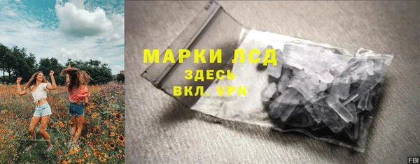 синтетический гашиш Лиски