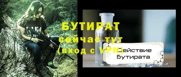синтетический гашиш Лиски