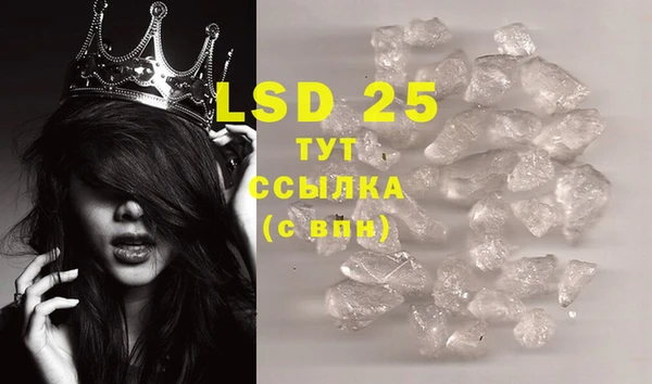 синтетический гашиш Лиски