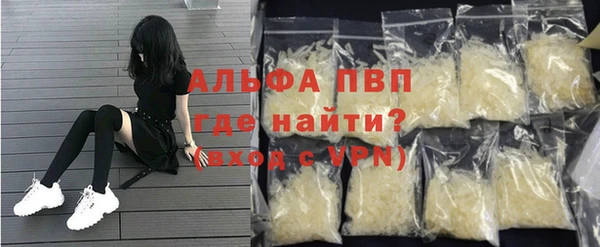 марихуана Лихославль