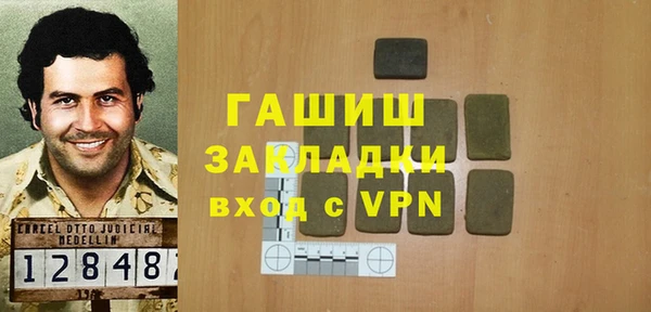 марихуана Лихославль