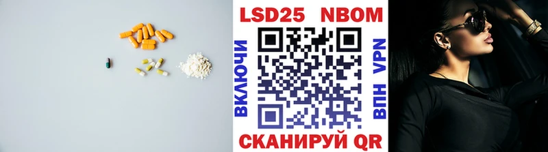 Лсд 25 экстази кислота  Поворино 