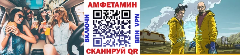Первитин Methamphetamine Поворино