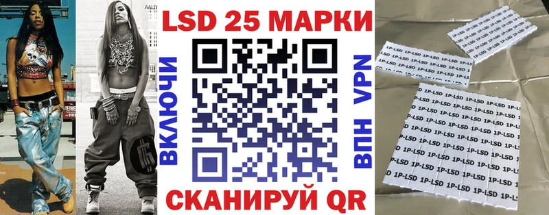 где продают   Поворино  это телеграм  Марки 25I-NBOMe 1,8мг  blacksprut сайт 