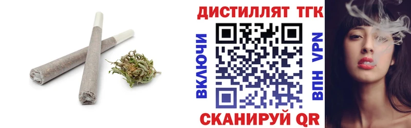 Дистиллят ТГК вейп с тгк что такое Поворино